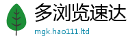 2025新奥天天开好彩新奥彩免费版并2025新澳内部爆料最新消息
